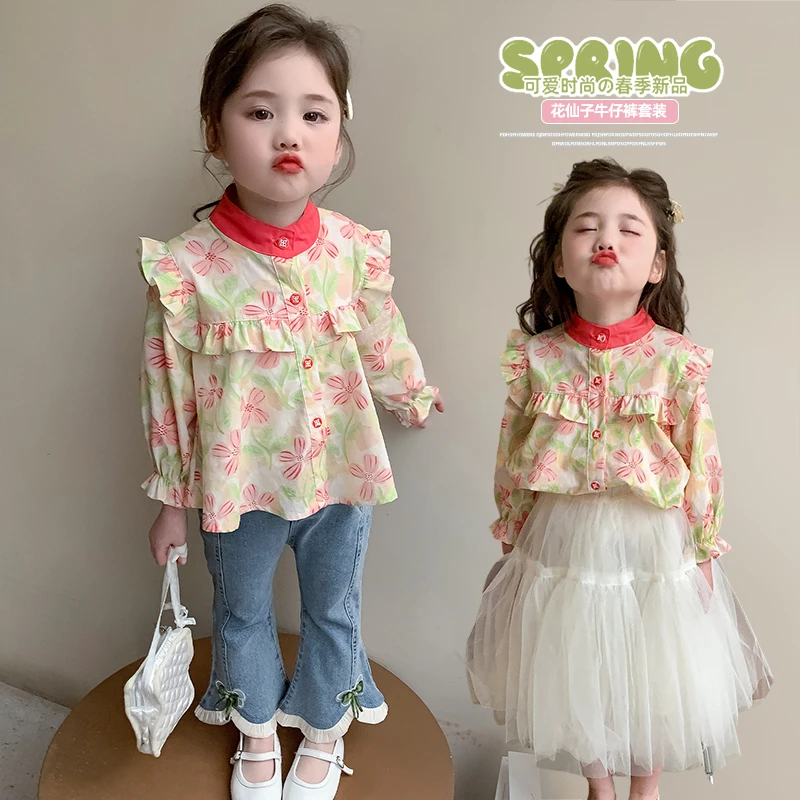 女童时尚2025新款甜美花仙子牛仔裤加衬衫套装洋气两件套碎花时髦