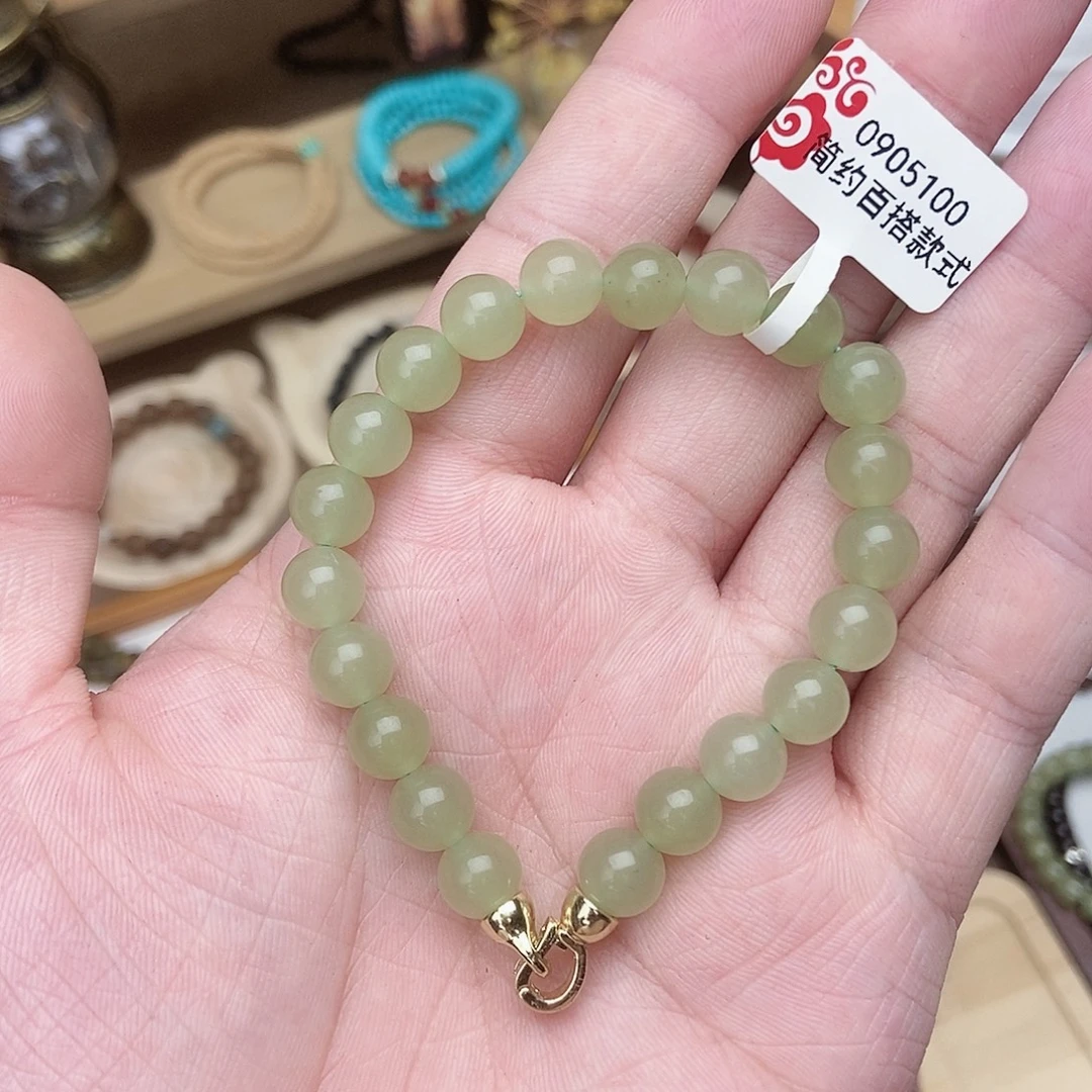 菩提根/象牙果手串