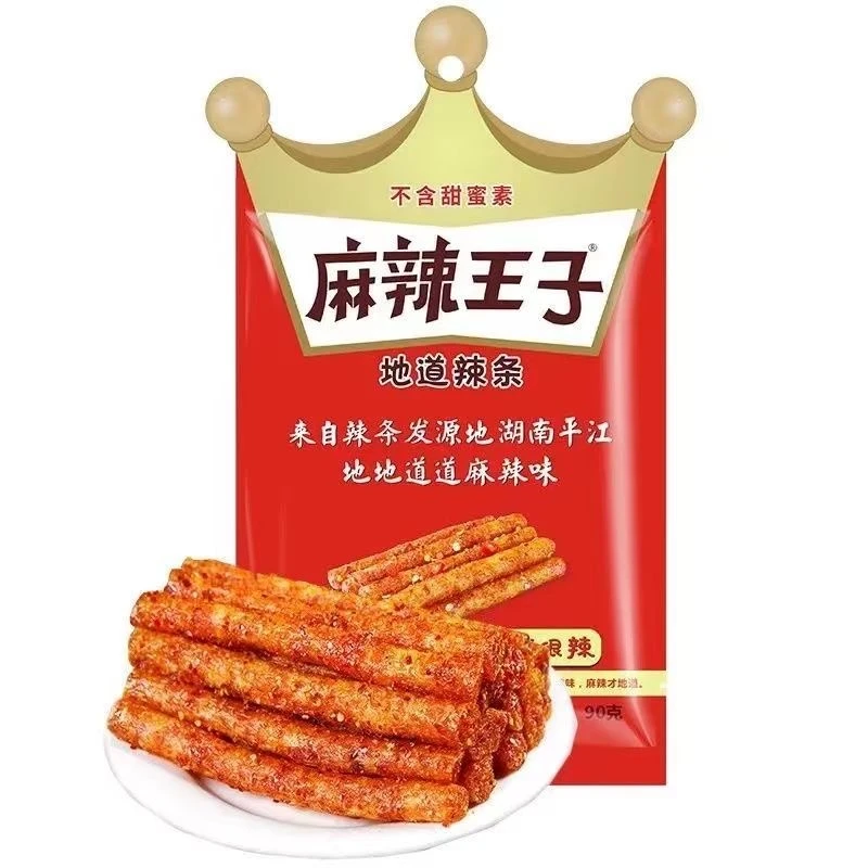 新人福利 旺旺家折扣 麻辣王子1包