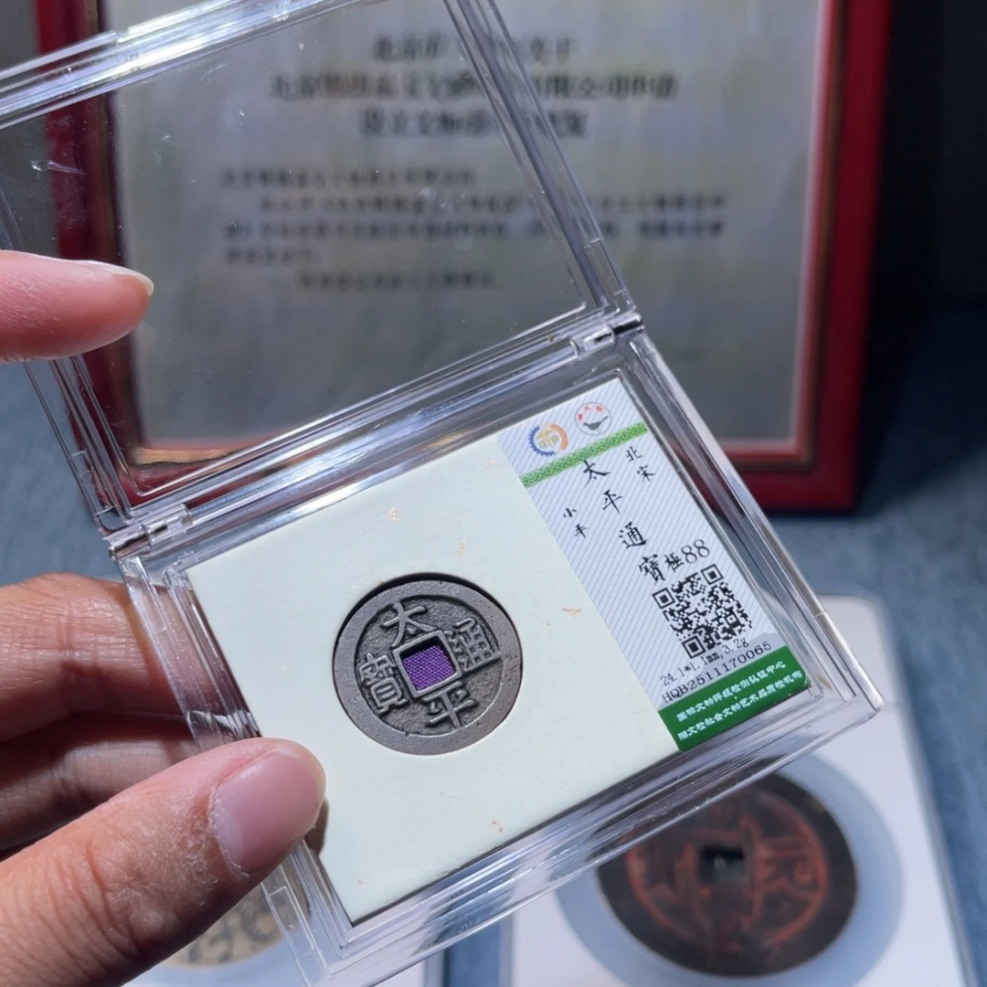 铜锦绣嘉宝兰兰太平0065