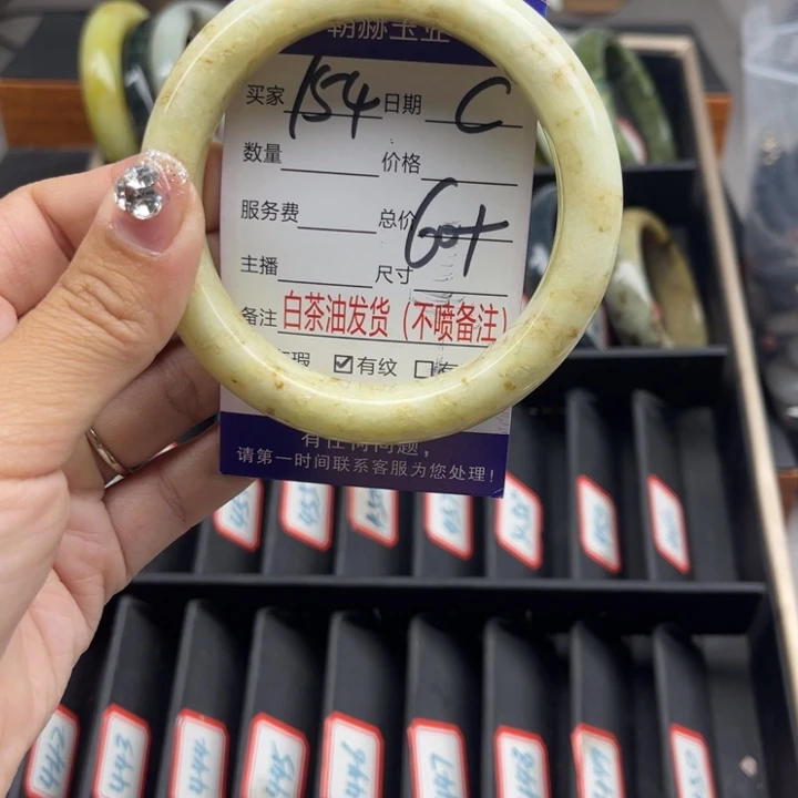 蛇纹石玉未镶嵌手链