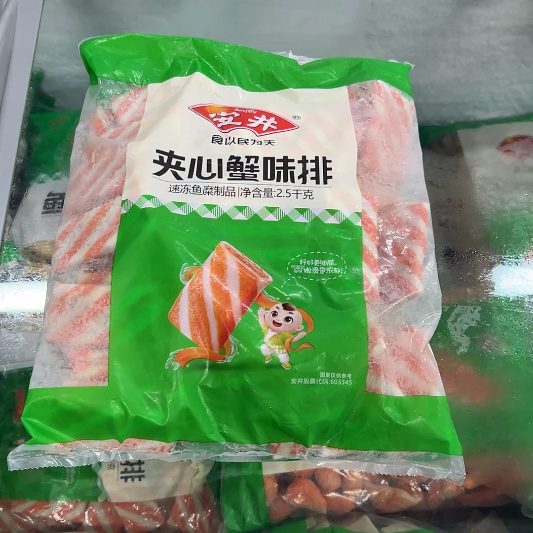 365食用农产品香港特别行政区蟹排一袋