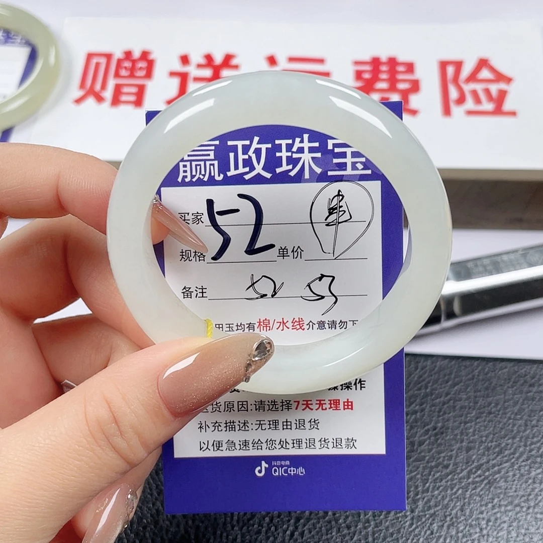 单***杨和田玉未镶嵌手镯