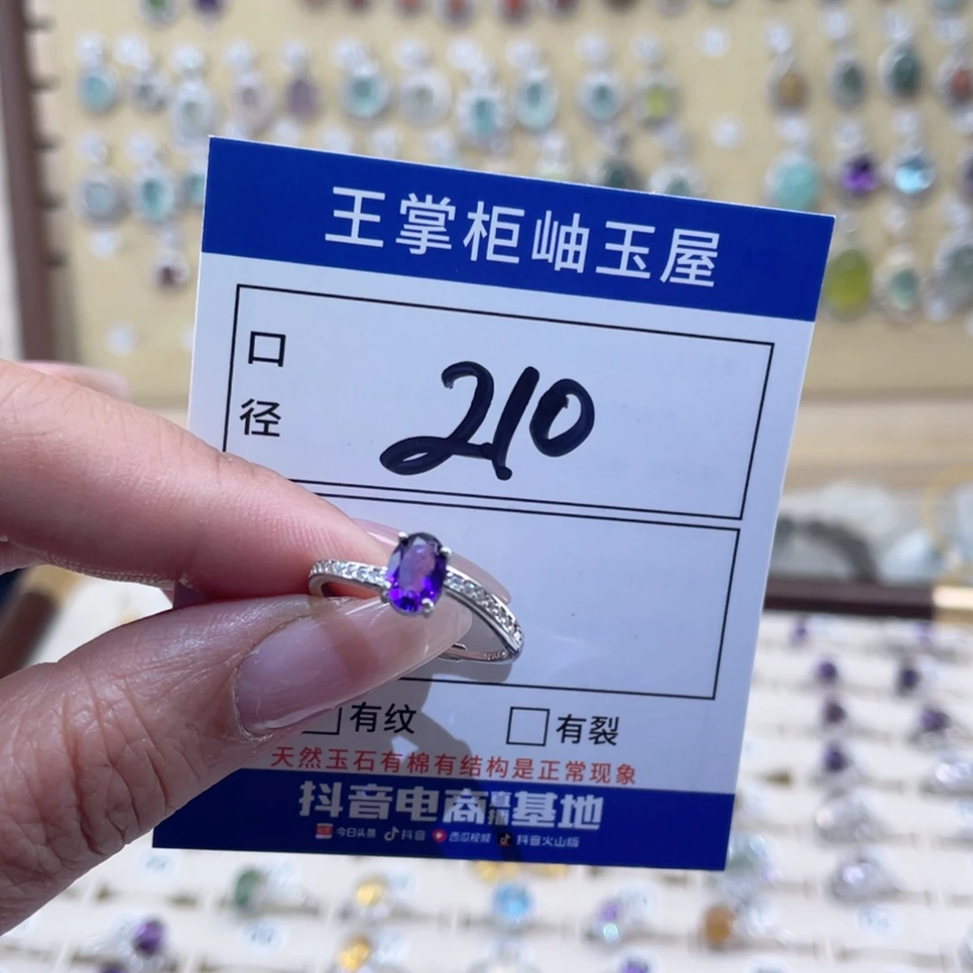 颈饰托帕石银S925镶嵌