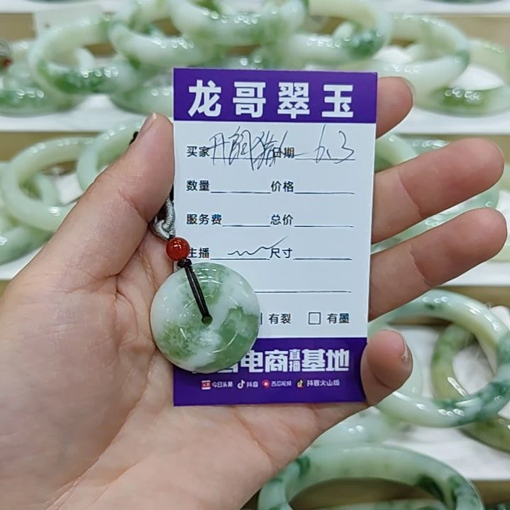 透闪石-蛇纹石玉未镶嵌颈饰开**人