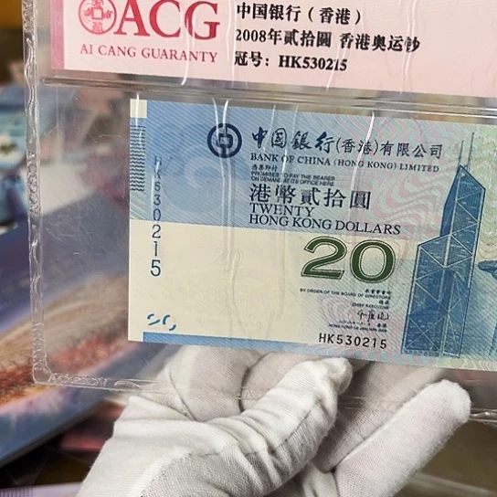 纸红*尾号215正品保真全新