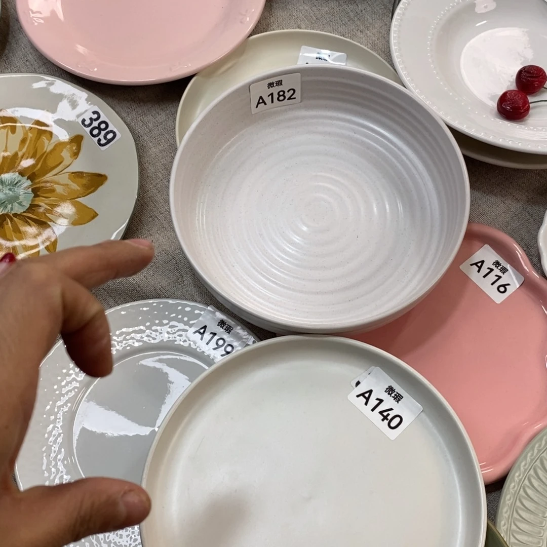 瓷140+182微瑕不介意拍