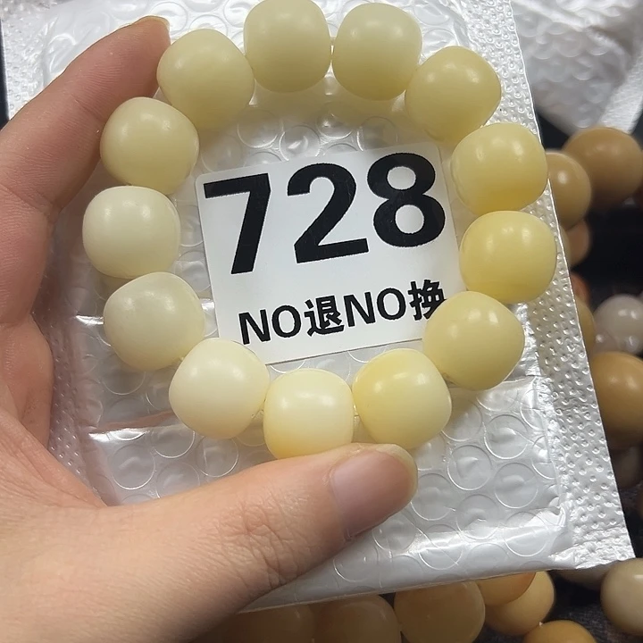 吊坠菩提根/象牙果