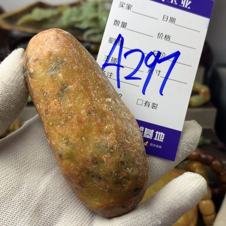 岫岩河磨玉（透闪石质玉）把件未镶嵌