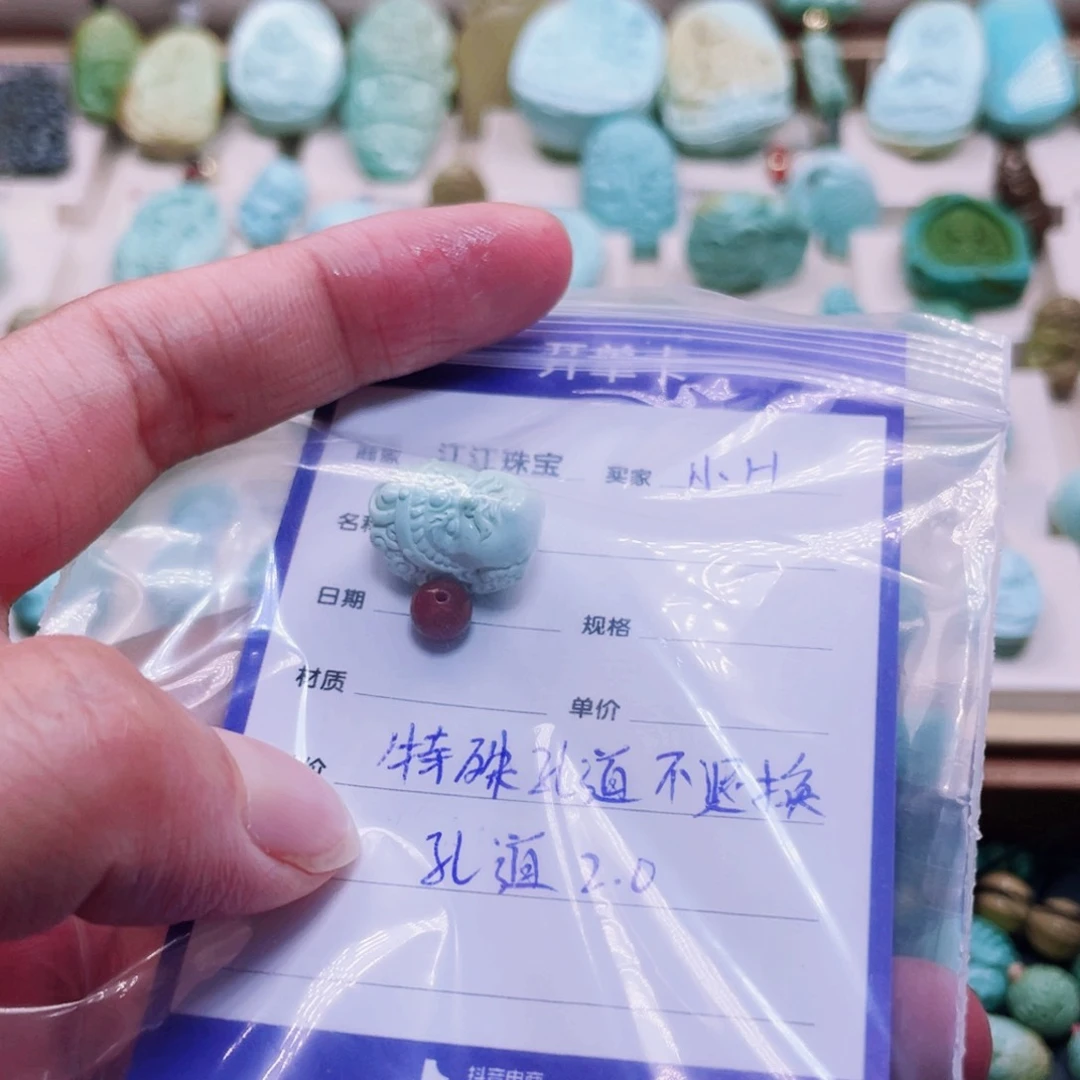 南红玛瑙配饰未镶嵌小*