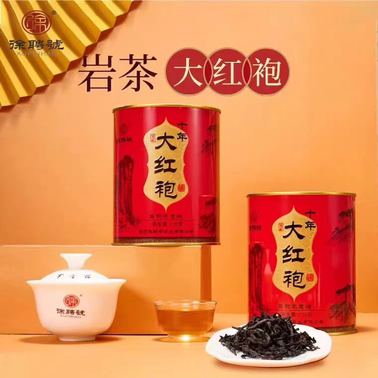 徐聘号十年大红袍武夷岩茶浓香型正岩乌龙茶炭焙茶叶罐装散茶125g
