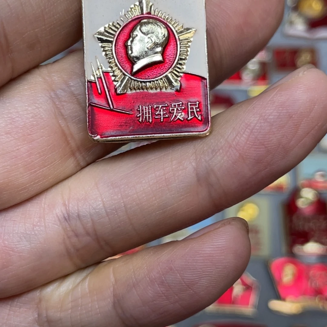 铝红色收藏精品小章