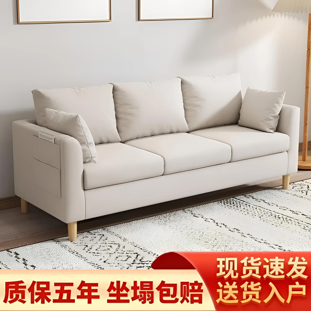 【厂家】北欧小户型沙发简约网红单双人客厅公寓出租房卧室简易沙发
