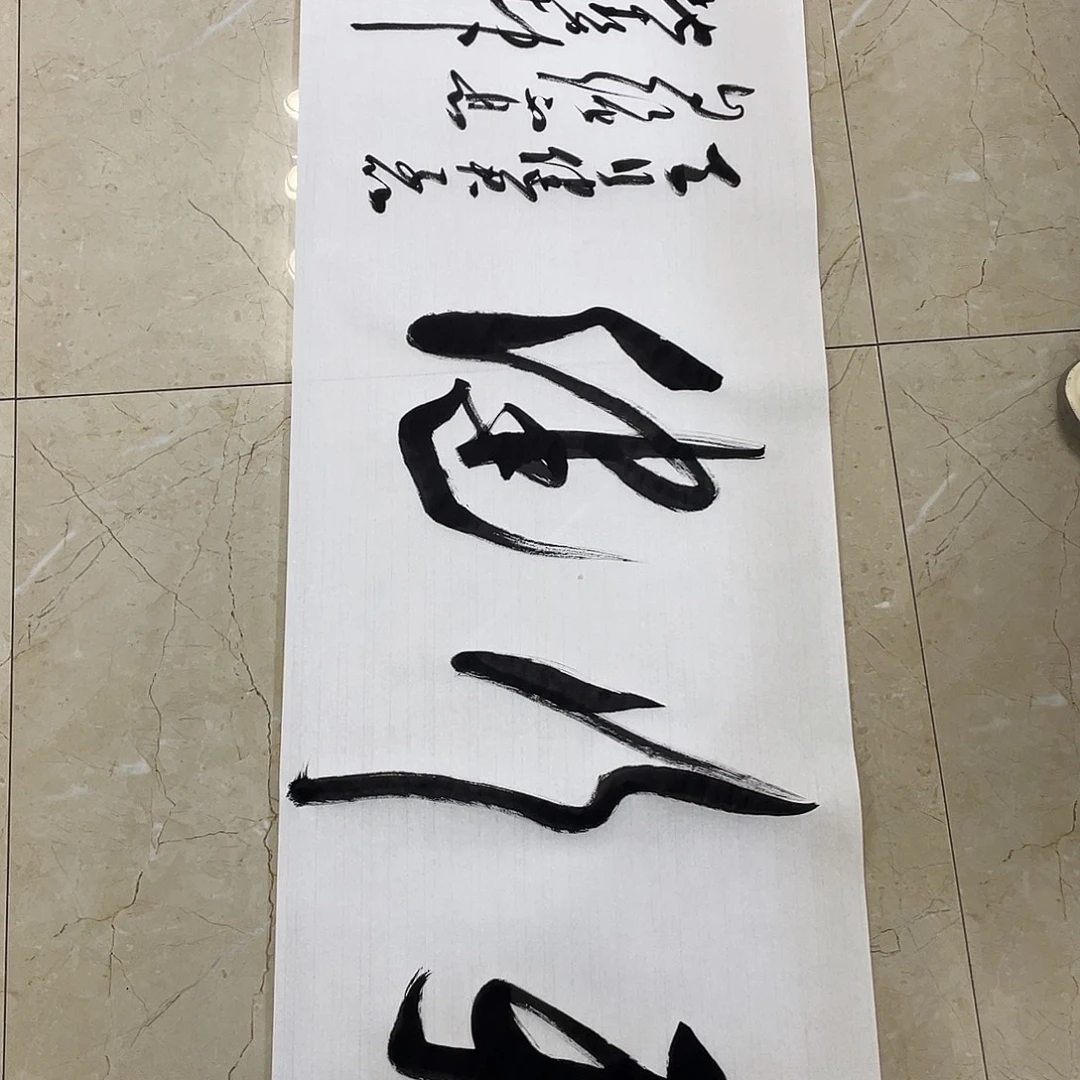 书法Lvqinzhenshufa