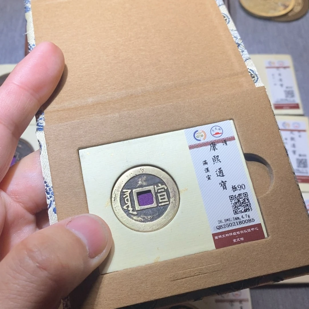 【闪购商品】铜隆兴收藏三孔文化