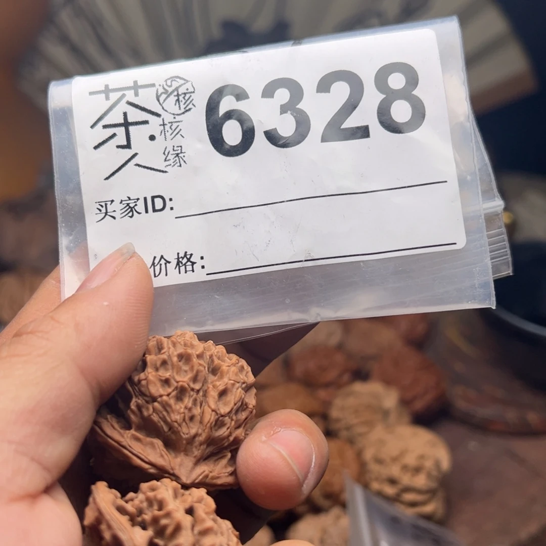 【闪购商品】文玩核桃吊坠今天