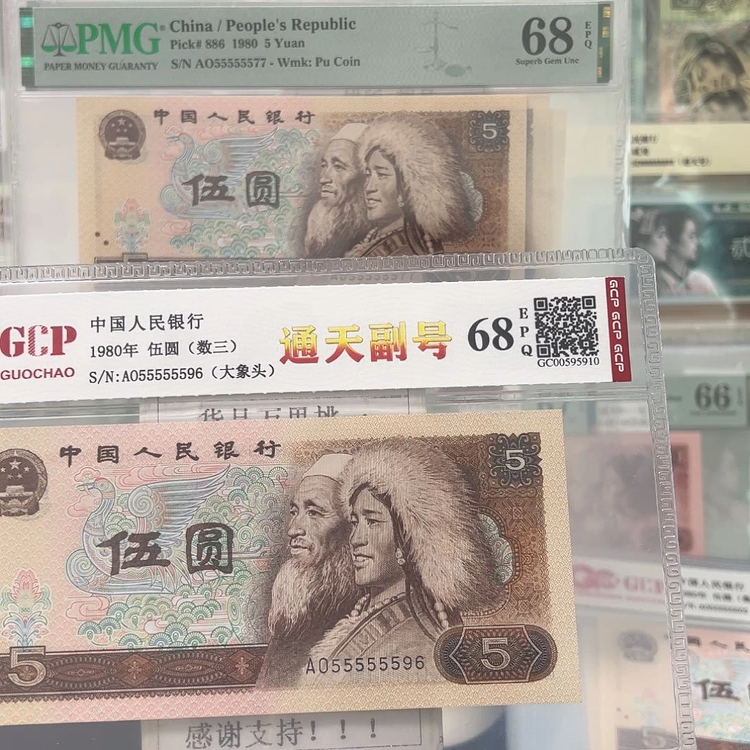 纸805通天副品大象头55555596