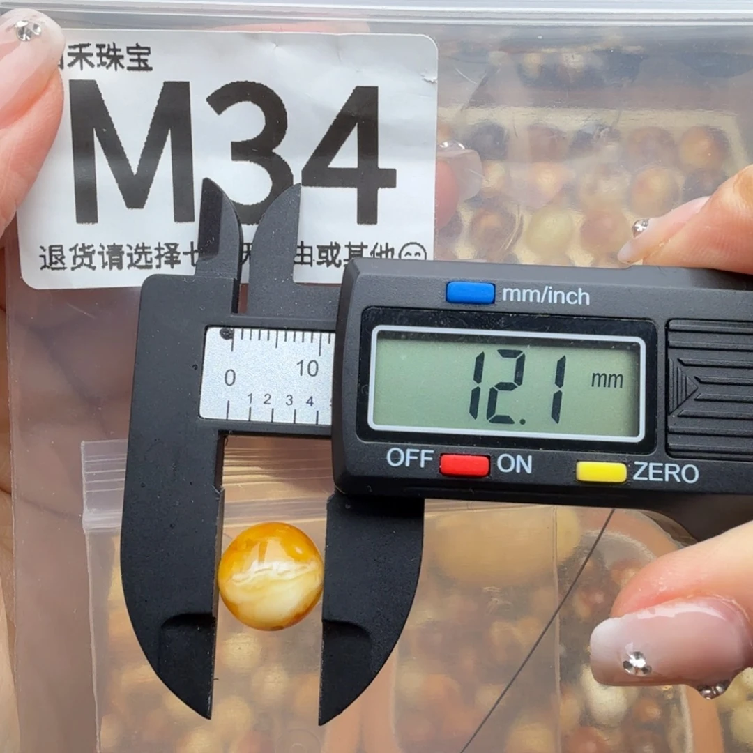 琥珀未镶嵌裸石蜜蜡