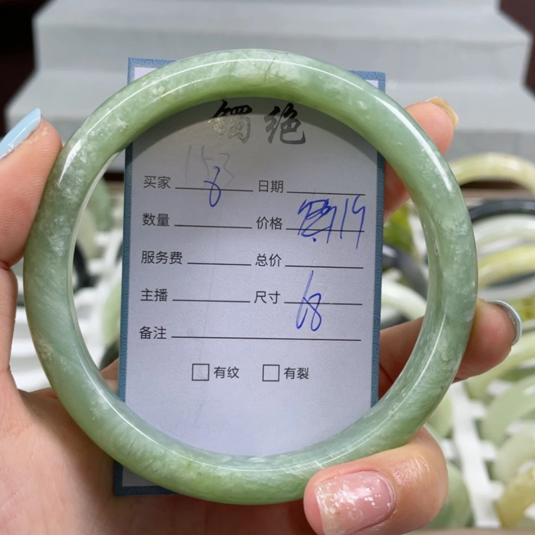 【闪购商品】蛇纹石玉手镯未镶嵌