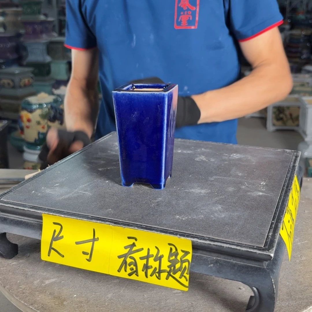 一风堂石湾花盆 微瑕