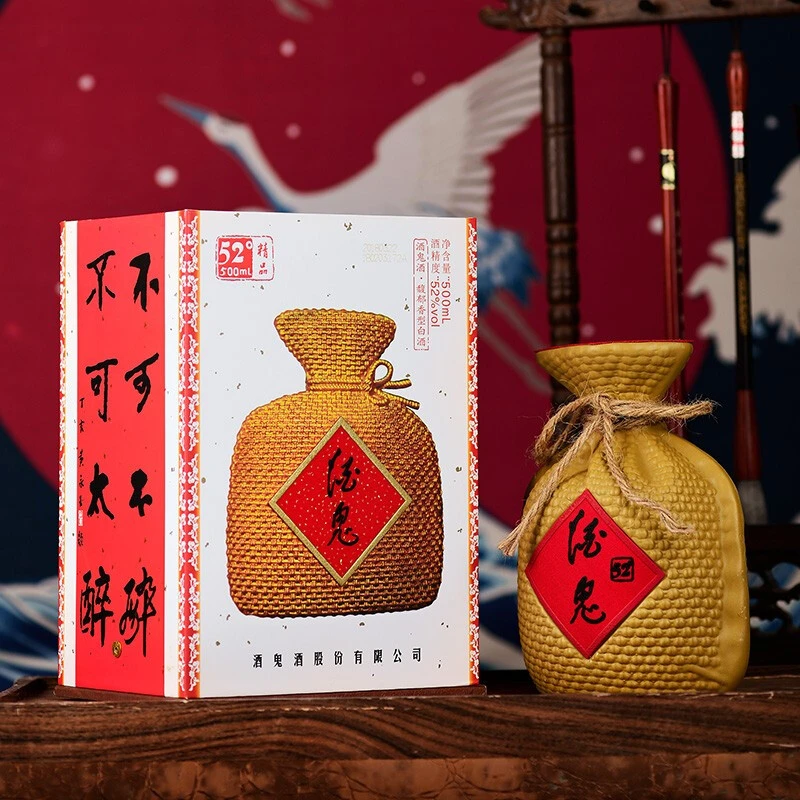 酒鬼湖南酒鬼酒精品 馥郁香型  52度 500mL 1瓶  已停产52度500