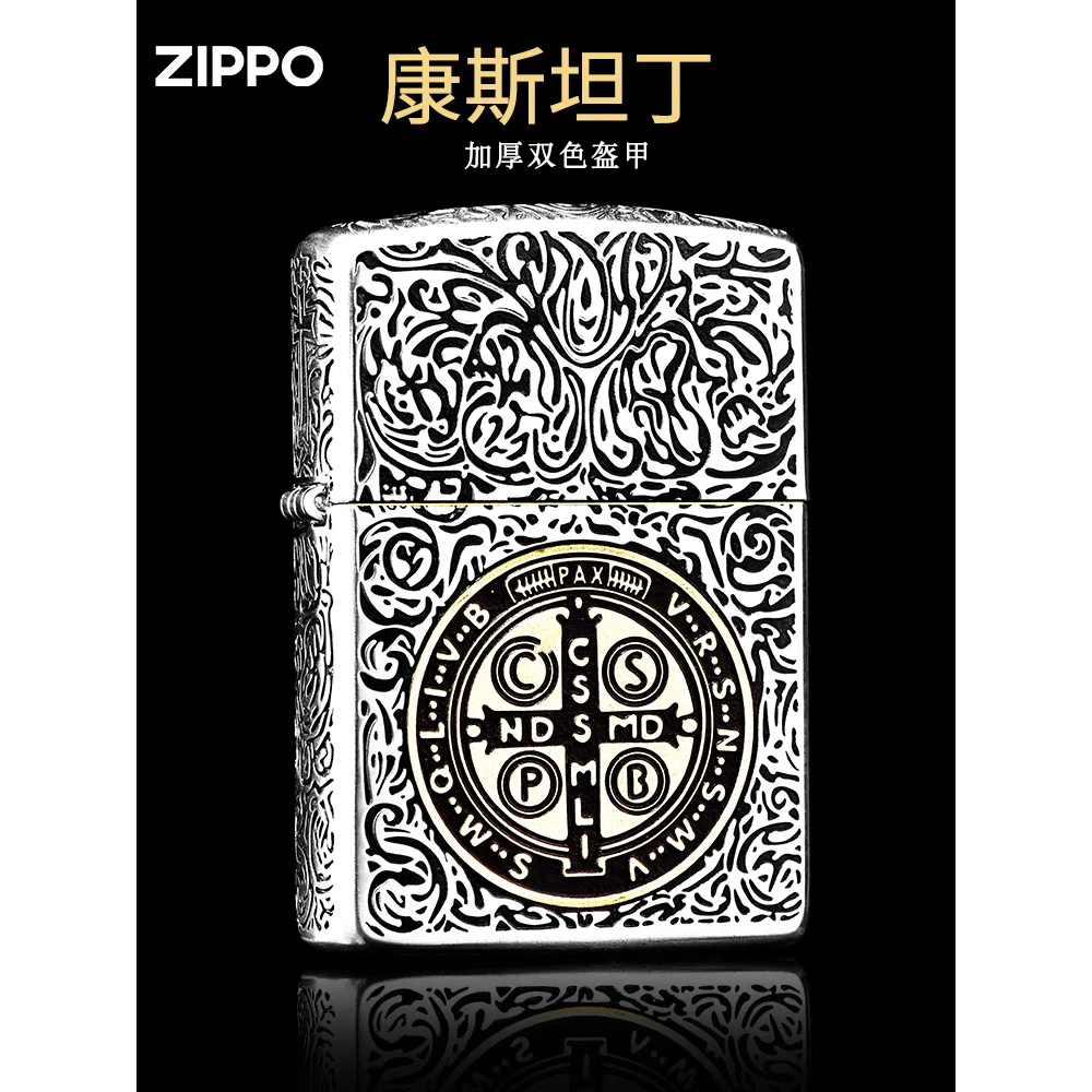 【CC】zippo打火机康斯坦丁错金银鎏金带礼盒