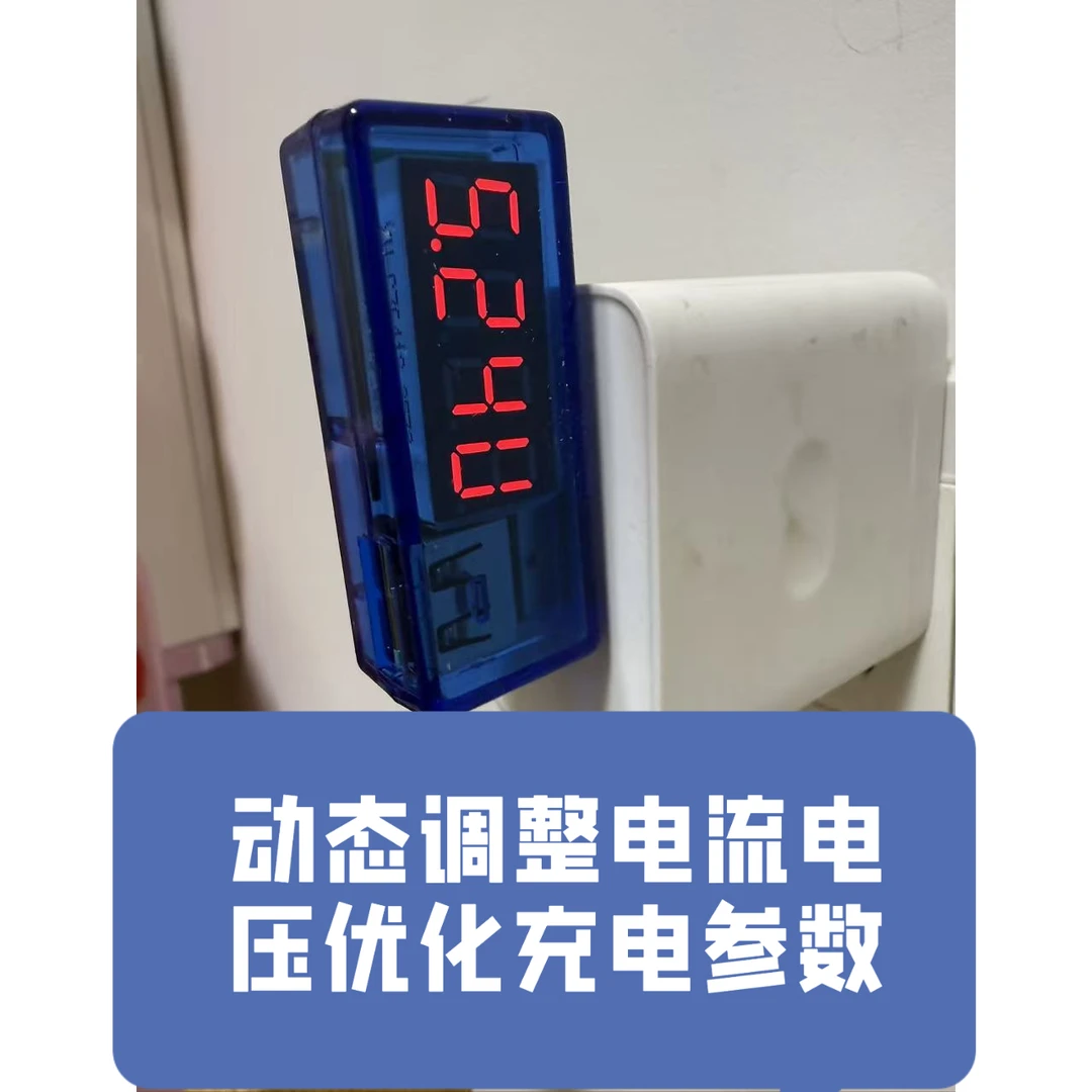 USB手机电池充电优化激活智能调整通用型电池老化手机实用配件