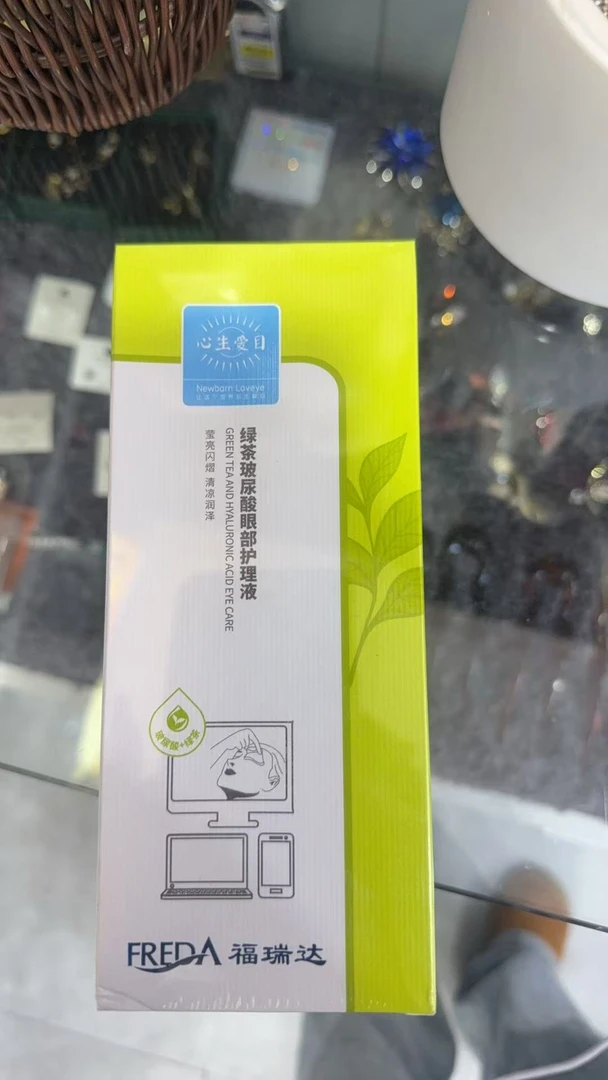 绿茶玻尿酸眼部护理液330ml