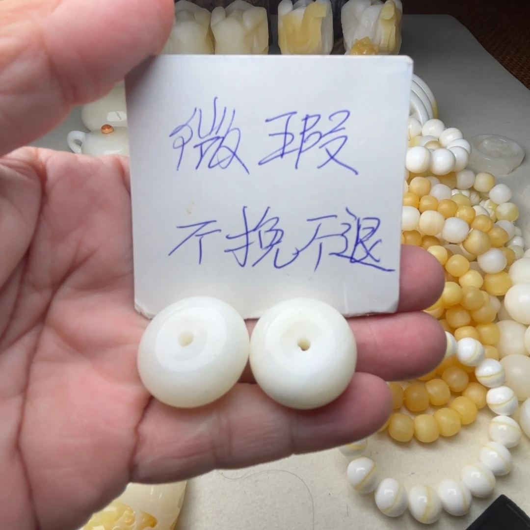 非金属贝壳微瑕扣子