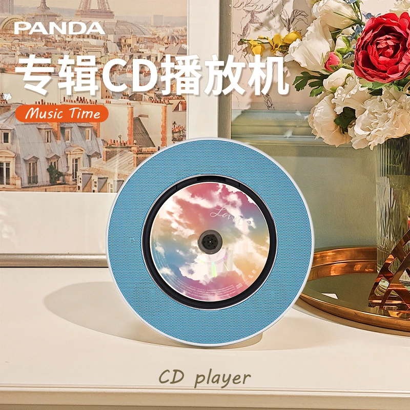 熊猫CD66cd机cd播放机cd唱片机专辑播放器音乐光盘光碟片蓝牙音响