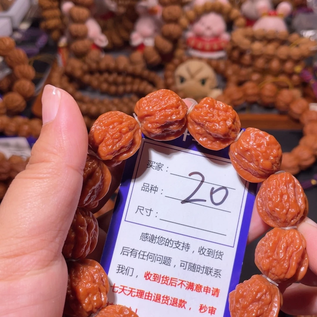 我***你手串文玩核桃20老树蛤蟆头2.0