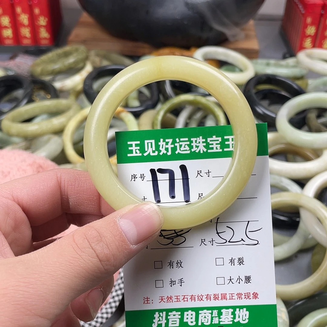 蛇纹石玉手镯未镶嵌