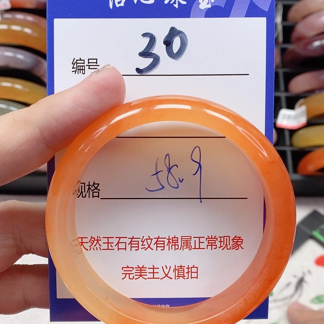 石英质玉（金丝玉）未镶嵌手镯