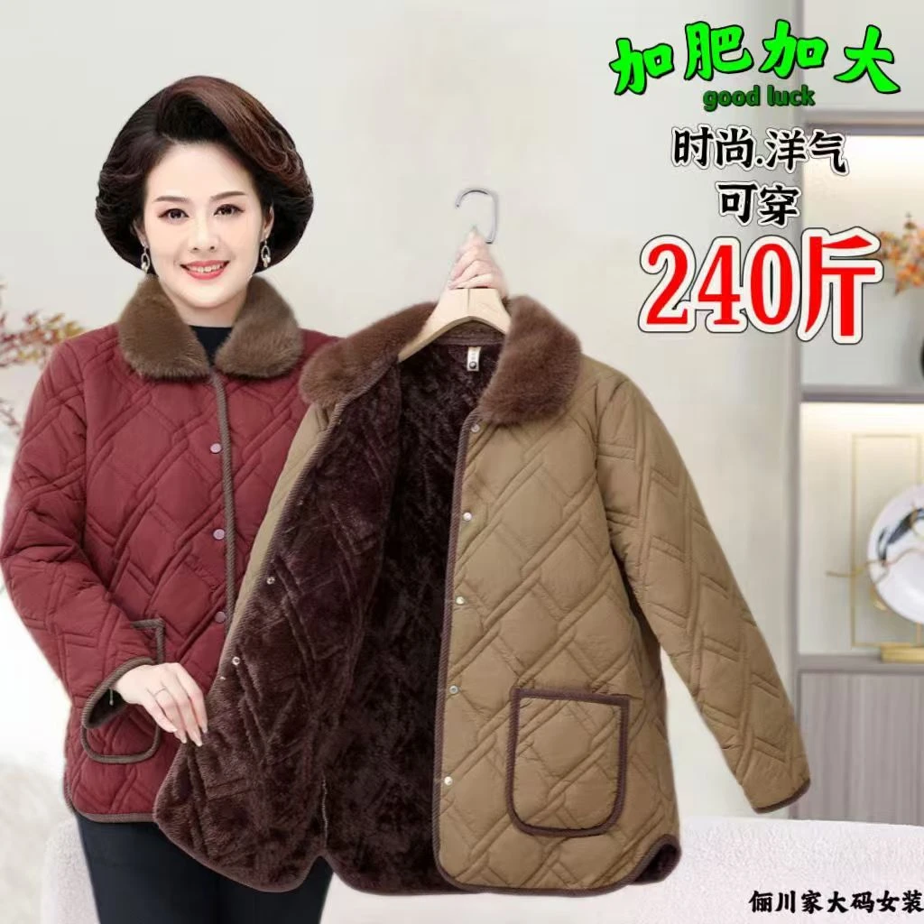 特大码妈妈洋气棉衣翻领女装新款加绒时尚加厚棉袄外套中老年棉服