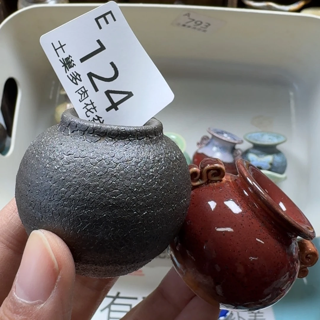 陶瓷艺术设计与制作