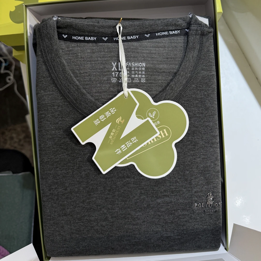 高品质男士香蒲绒套装