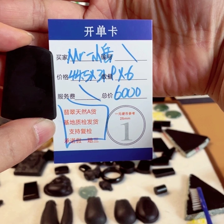 M***岳定制翡翠未镶嵌翡翠定制