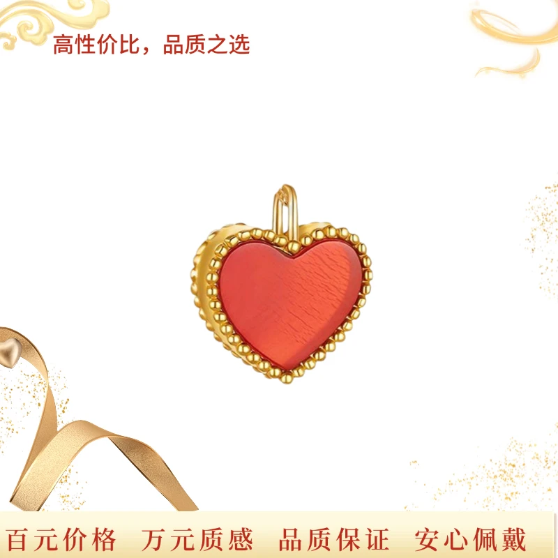（粉丝专享）时尚百搭双面爱心吊坠（赠链子）