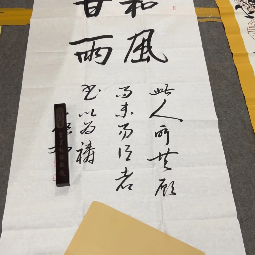 年画一二三四五六七八九