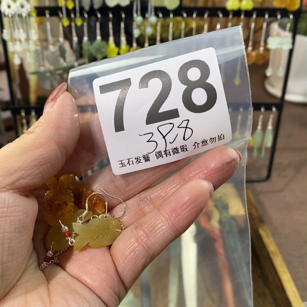 蛇纹石玉玉簪未镶嵌咿*咿