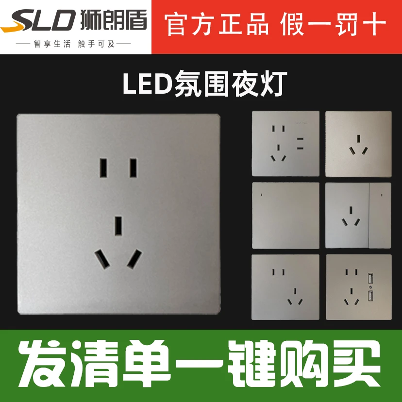 【LED款】清单链接2不是你的清单拍下是发防水盒