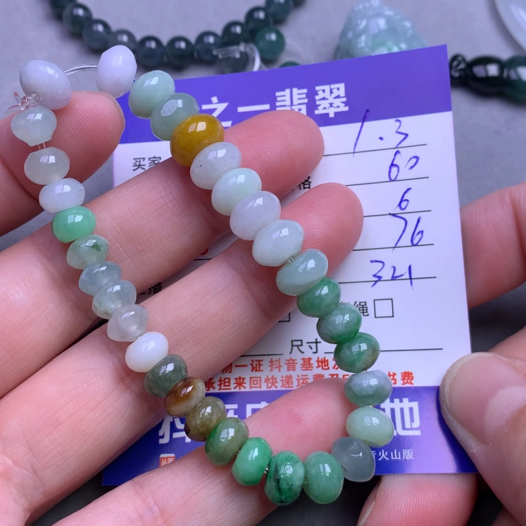 颈饰未镶嵌翡翠用****4