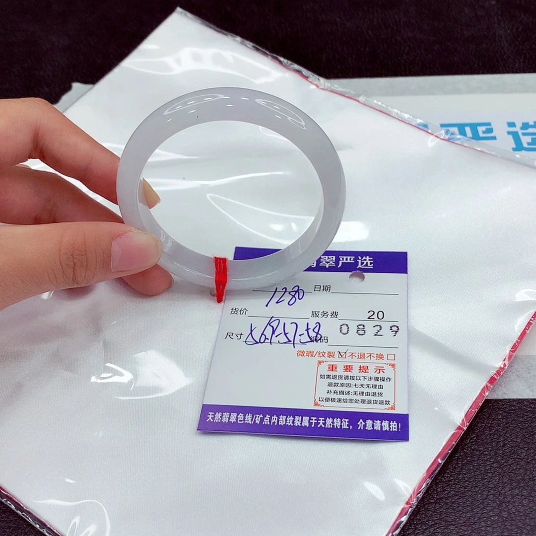 翡翠未镶嵌手镯57