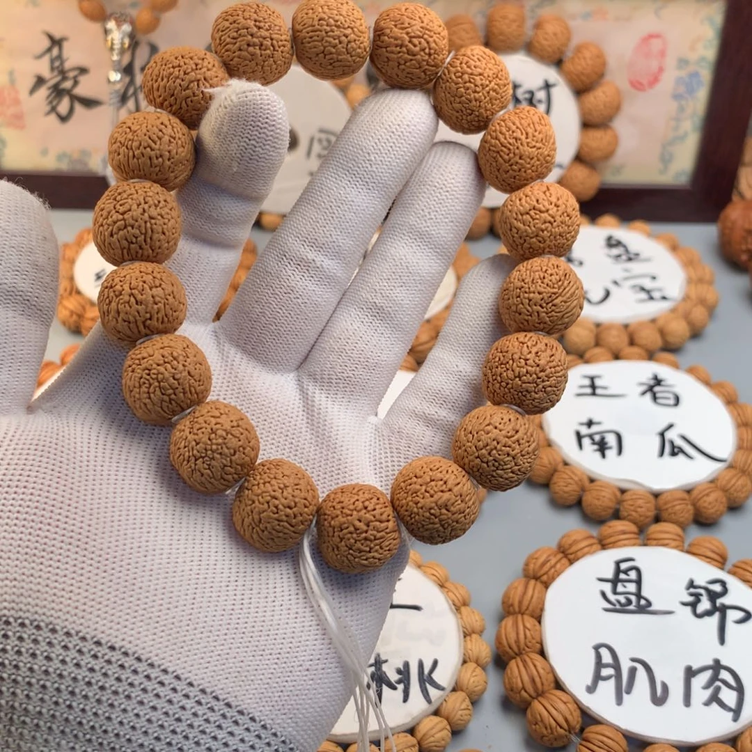 桃核手串龙鳞凤尾