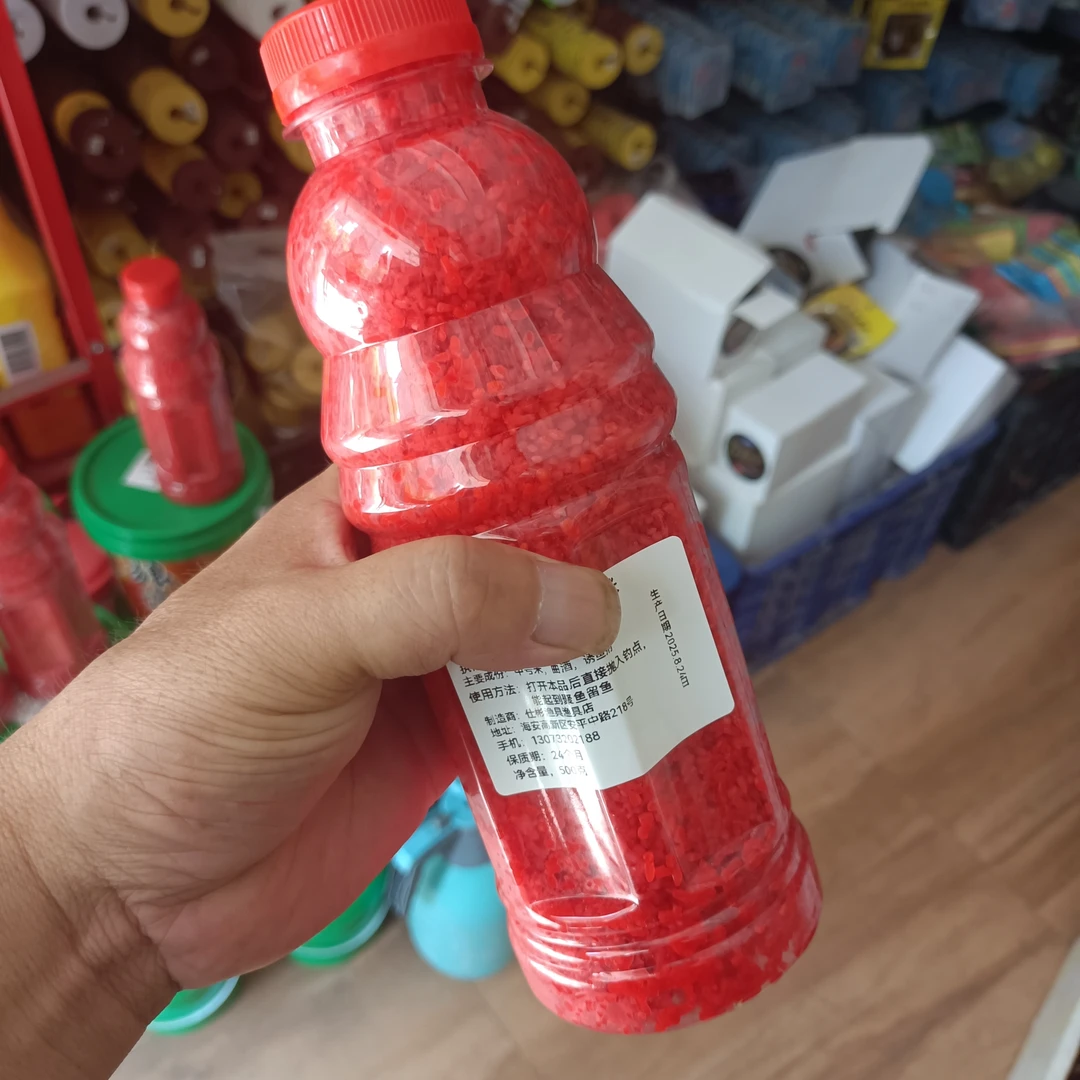 仕彬窝料王红米野钓酒米打窝料诱钓鲫鱼鲤鱼草鱼鳊鱼垂钓饵料