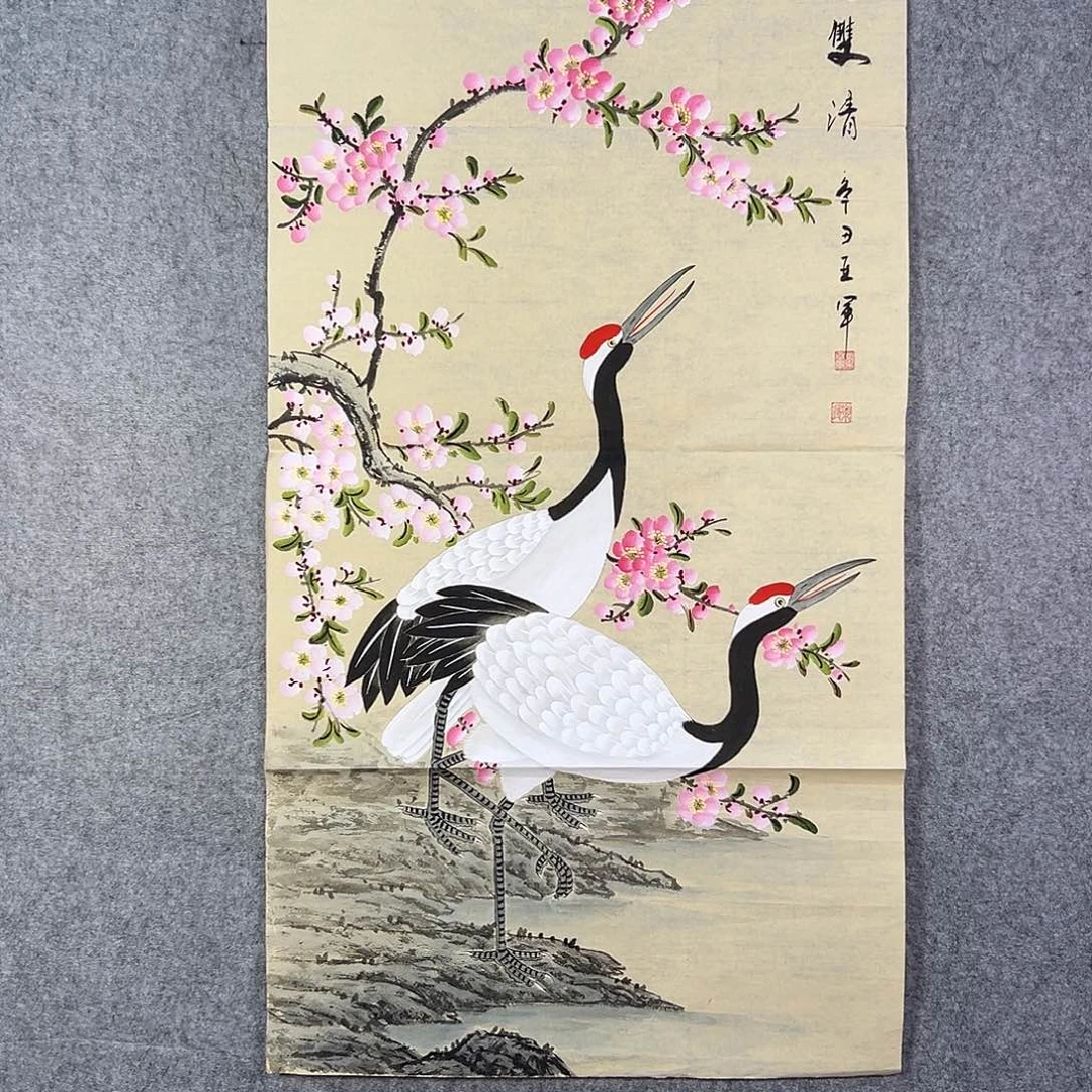 国画947 提拔欧气咯哦哦