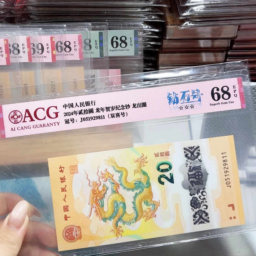 塑料051929811。。无347 双喜号