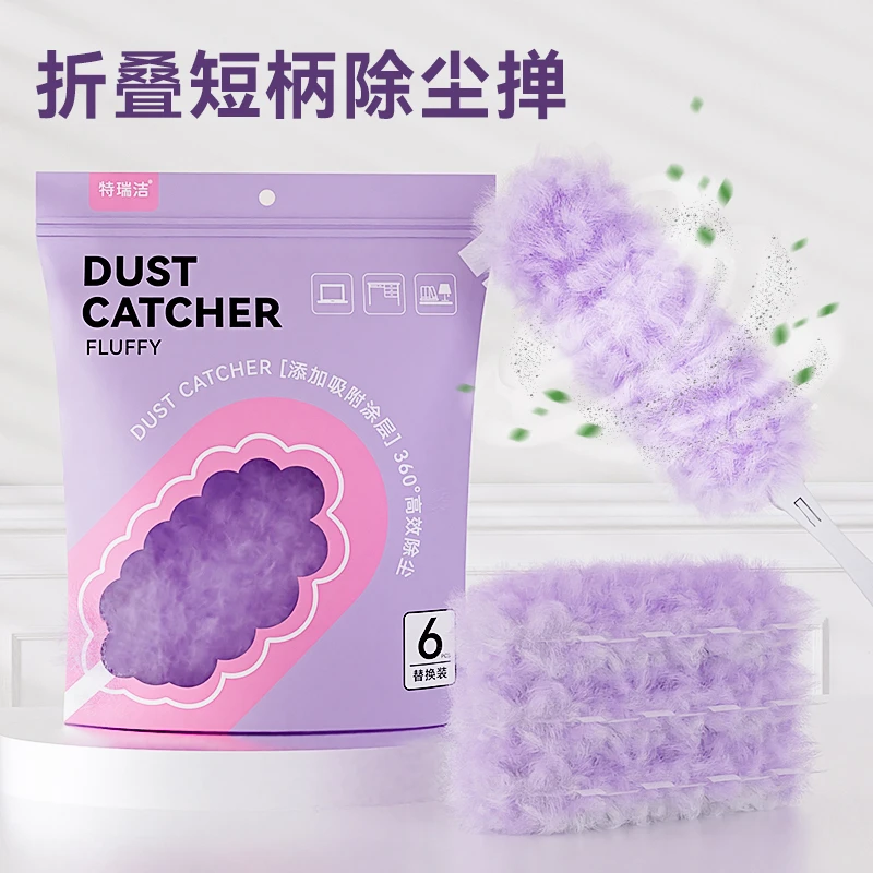 【特瑞洁】柔软一次性双面家用护理除尘免洗除尘掸吸尘吸附扫灰两用