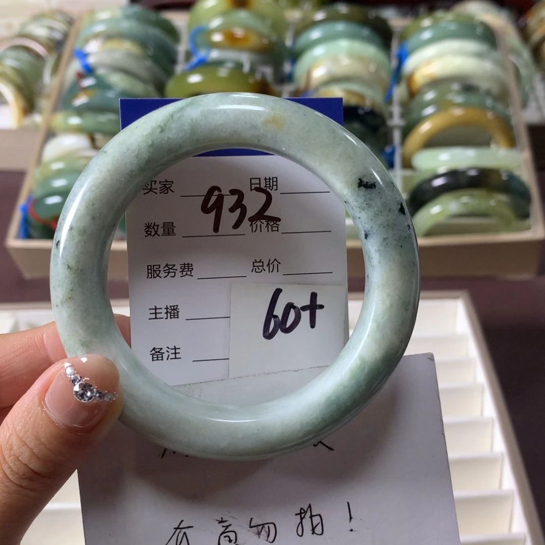 蛇纹石玉未镶嵌手镯932