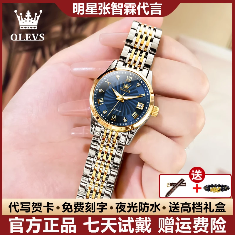 瑞士认证时尚镶钻夜光女士手表轻奢防水全自动机械表简约个性日历